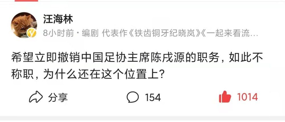 尤文当时曾对斯皮纳佐拉感兴趣，但尤文没能出售科斯蒂奇，因此最终也没有求购斯皮纳佐拉。